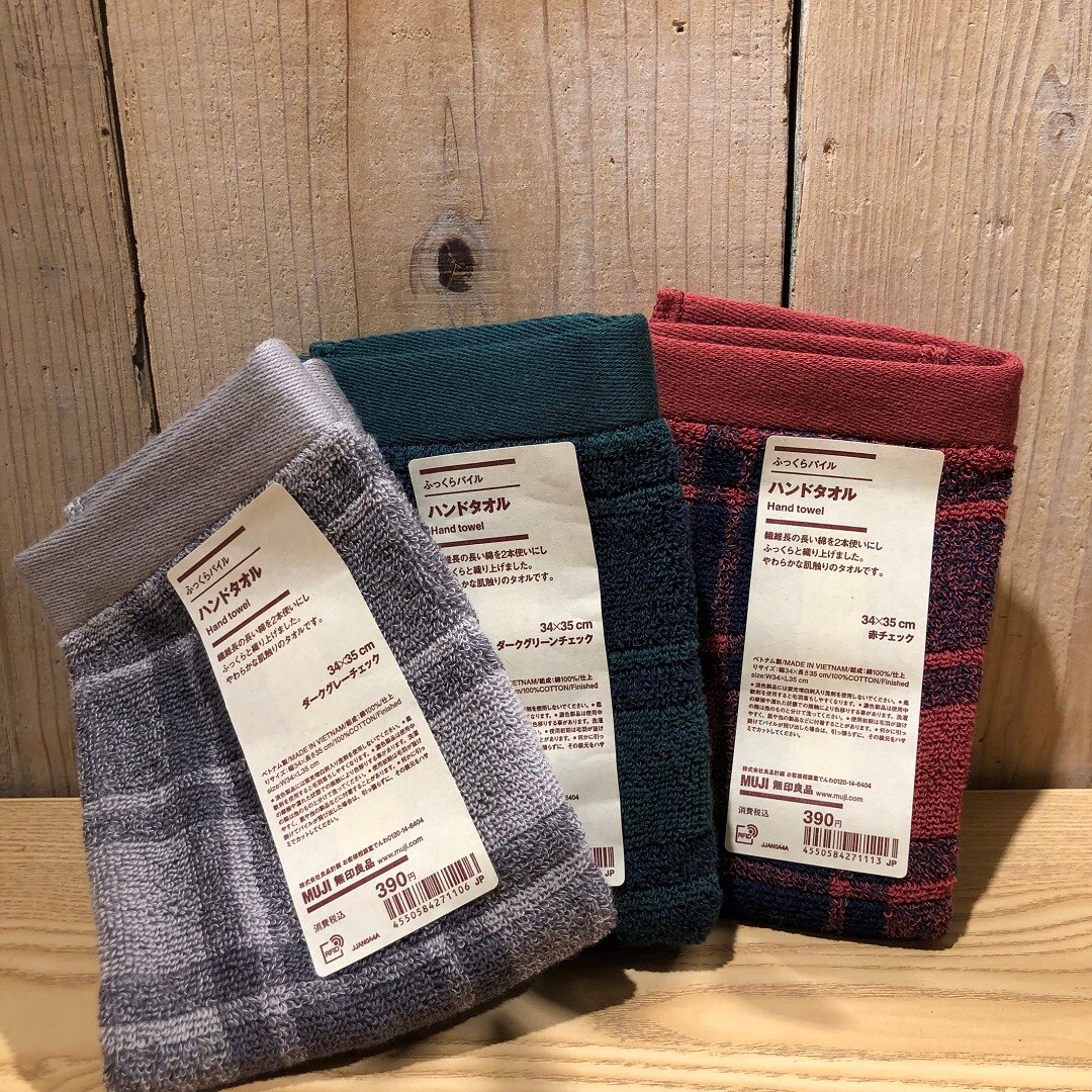 https://contents.muji.com/jp/sites/jp/files/Image%20-%202024-12-14T110042.974%20%E3%81%8A%E3%81%9F%E3%82%88%E3%82%8A%E3%80%80%E8%A5%BF%E5%B1%B1.jpg