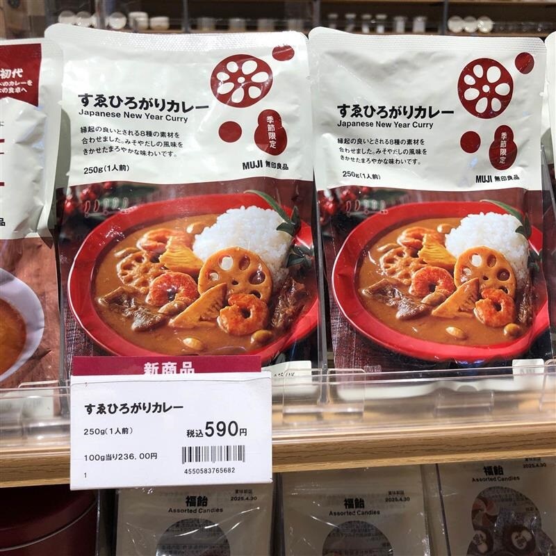 おたより