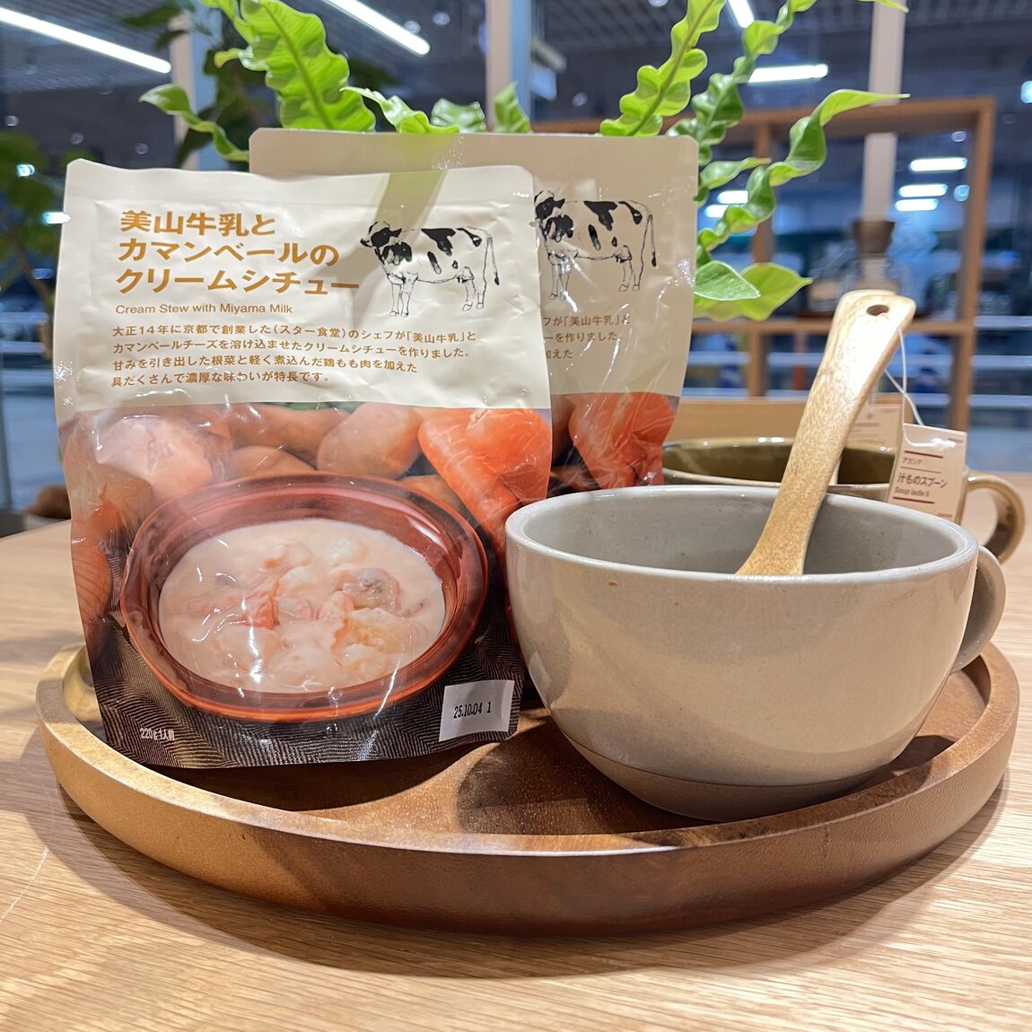https://contents.muji.com/jp/sites/jp/files/Image%20-%202025-01-22T213441.016.jpg