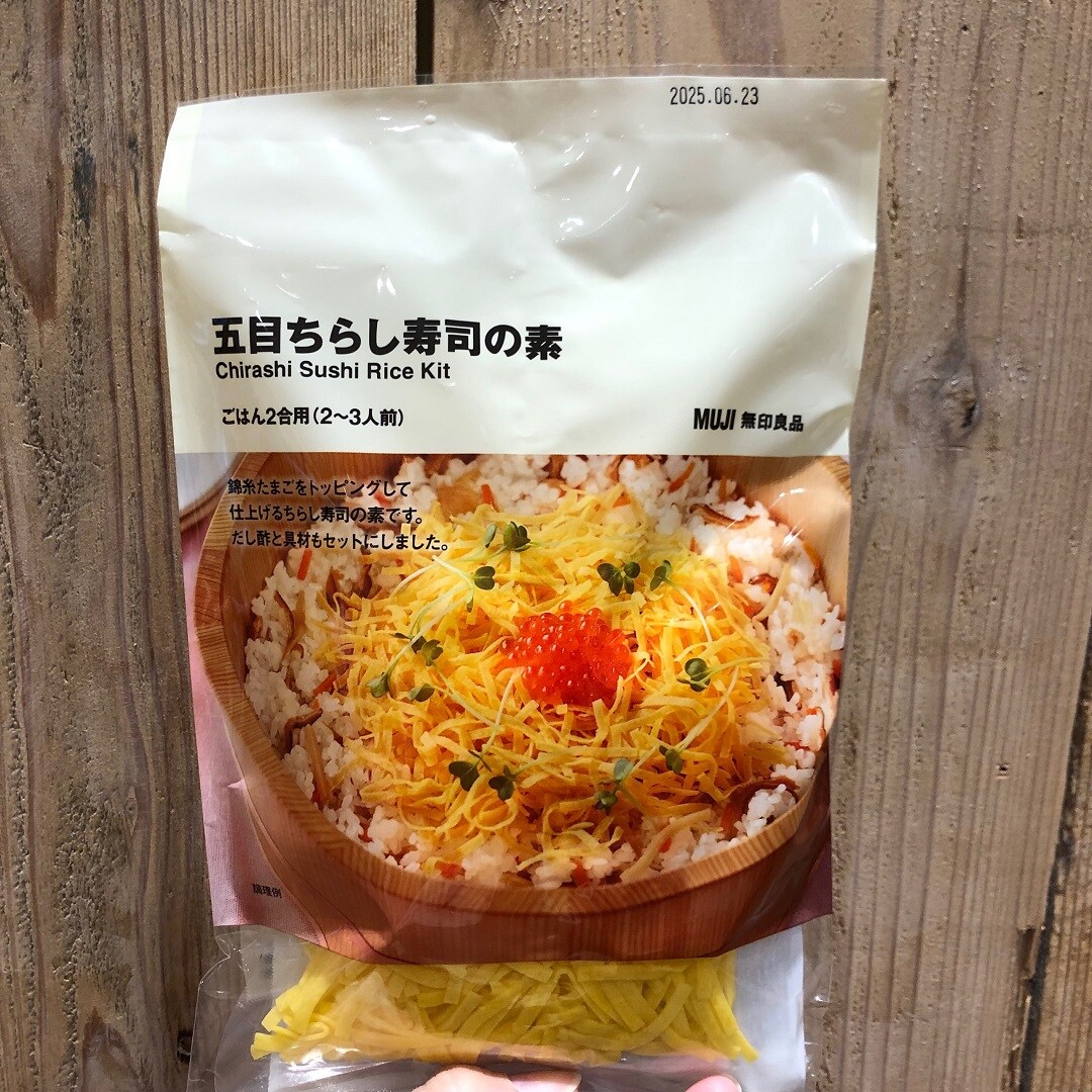 あ
