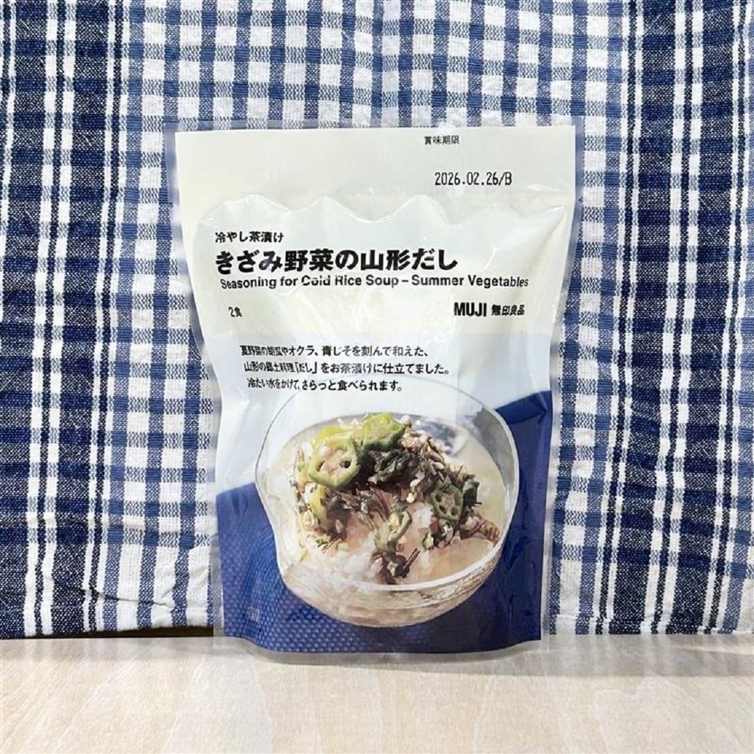 冷やし茶漬け２