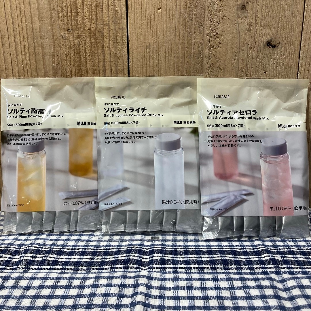 【星天qlay】美味しく水分・塩分チャージを。水に溶かすソルティドリンクのご紹介