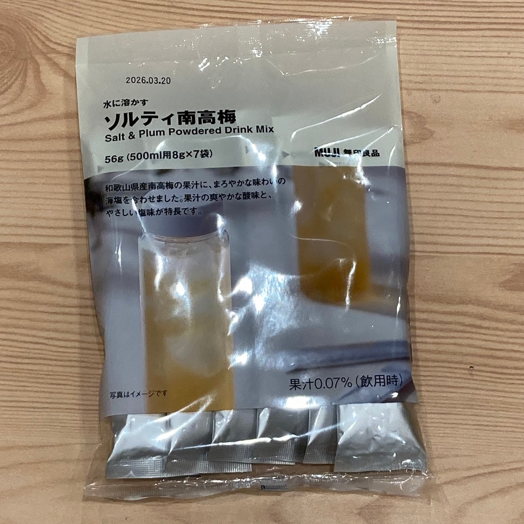 ソルティ