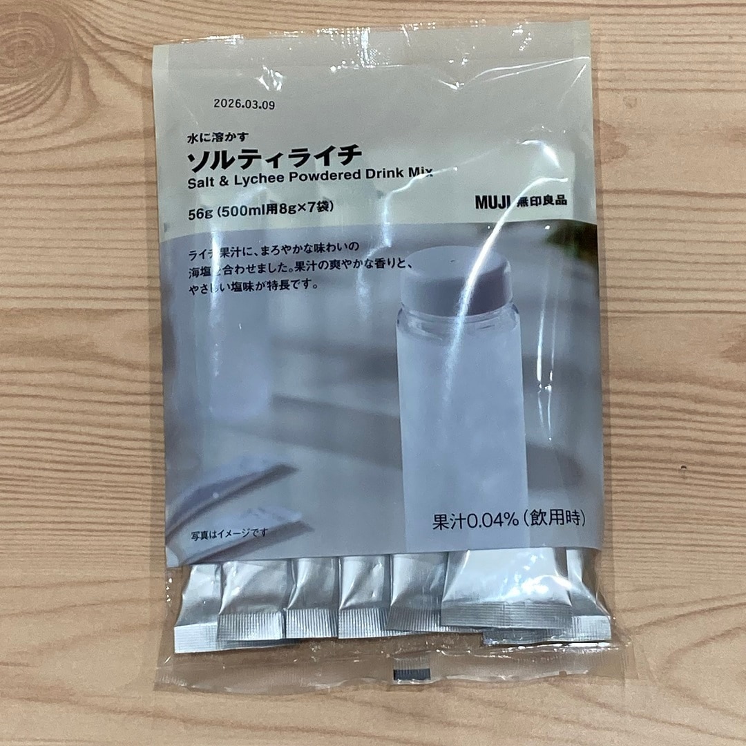 ソルティ