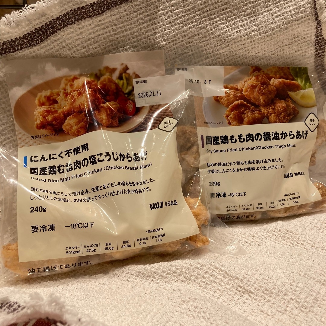 『国産鶏もも肉の醤油からあげ』2種