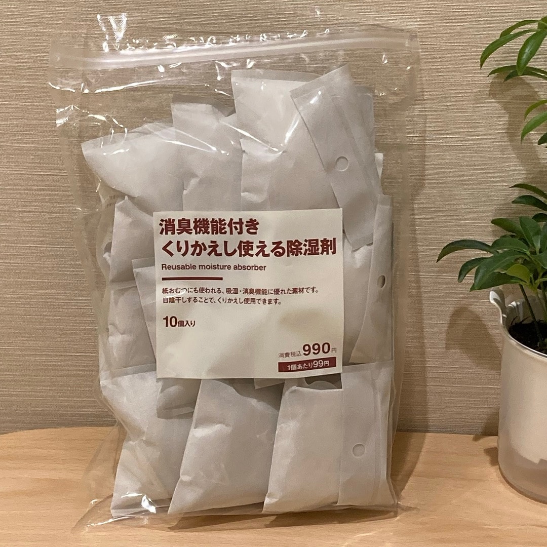 商品紹介①