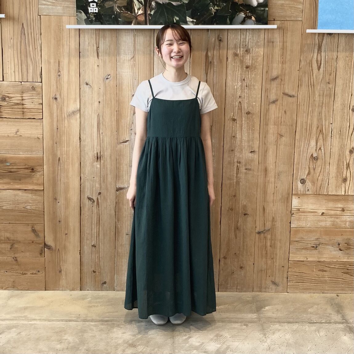 大庭さん