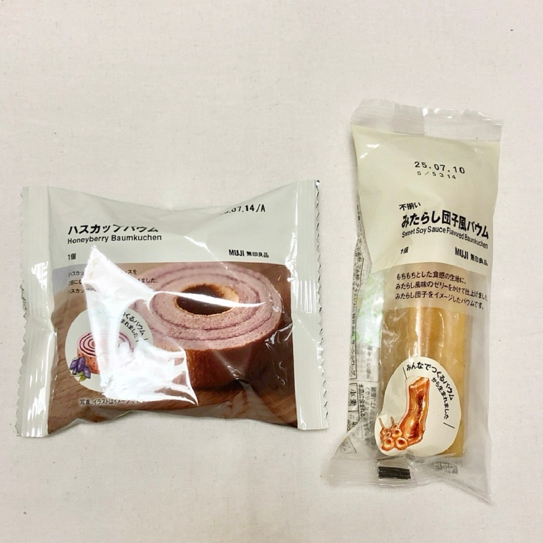 【アクアウォーク大垣】みんなのバウム第2弾