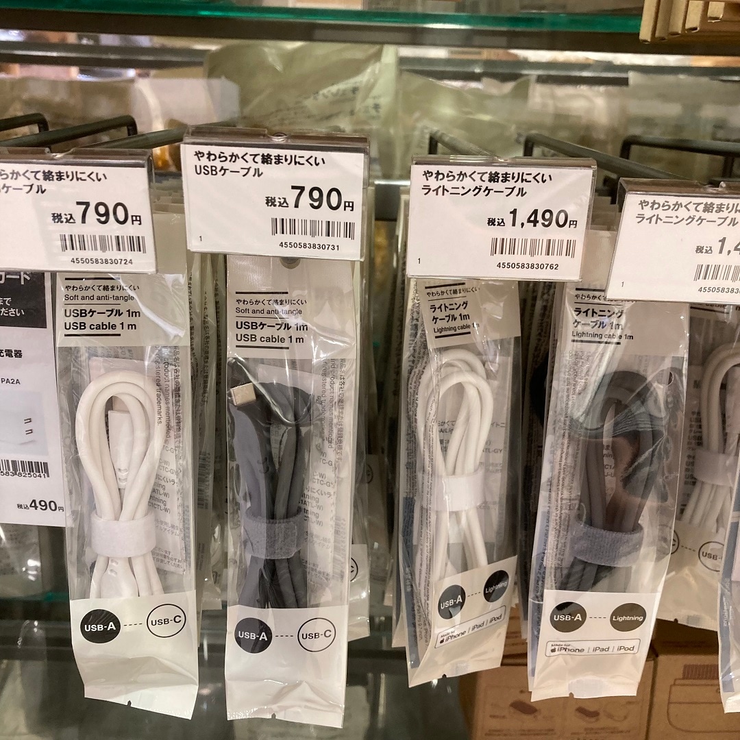 【アクアウォーク大垣】マグネットケーブル収納