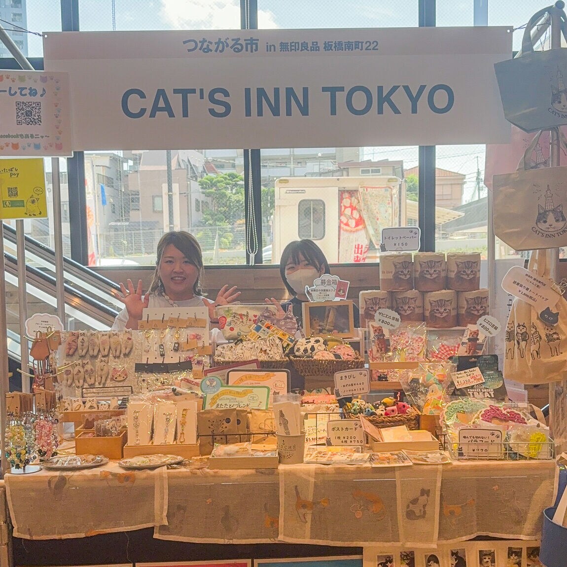 CAT'S INN TOKYO様
