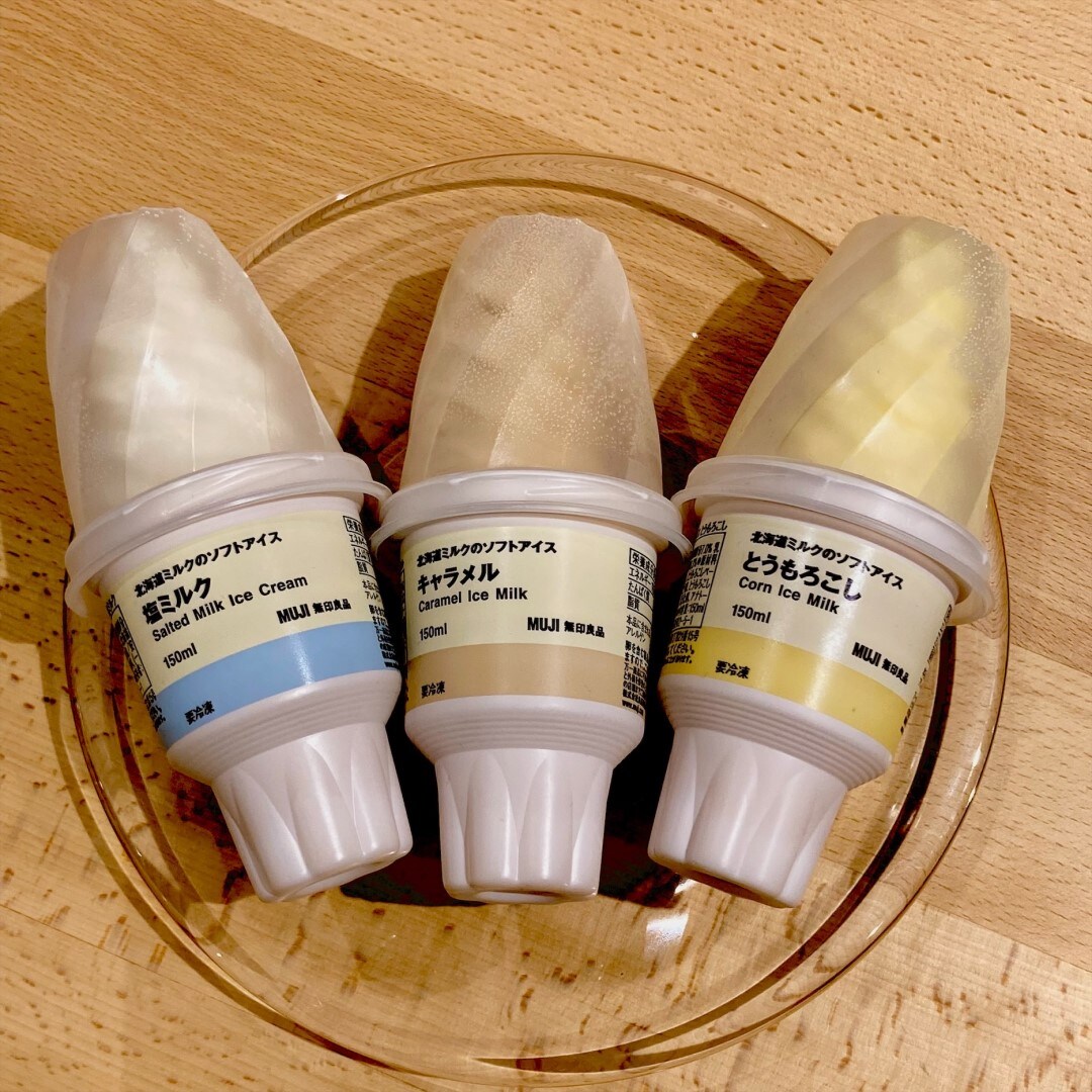 アイスクリーム