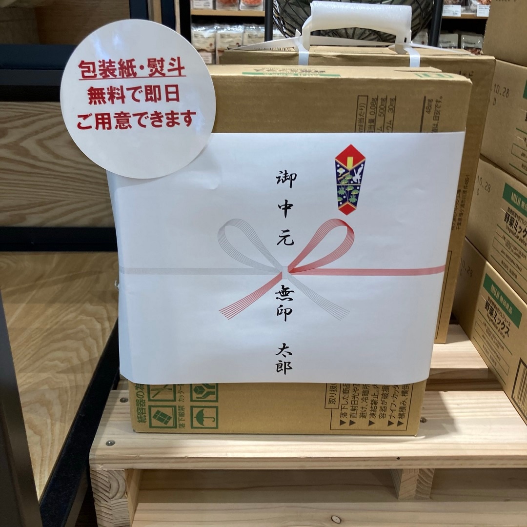 あ
