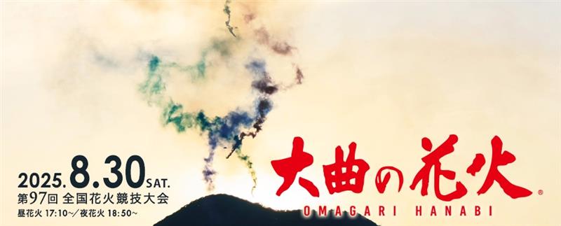 い