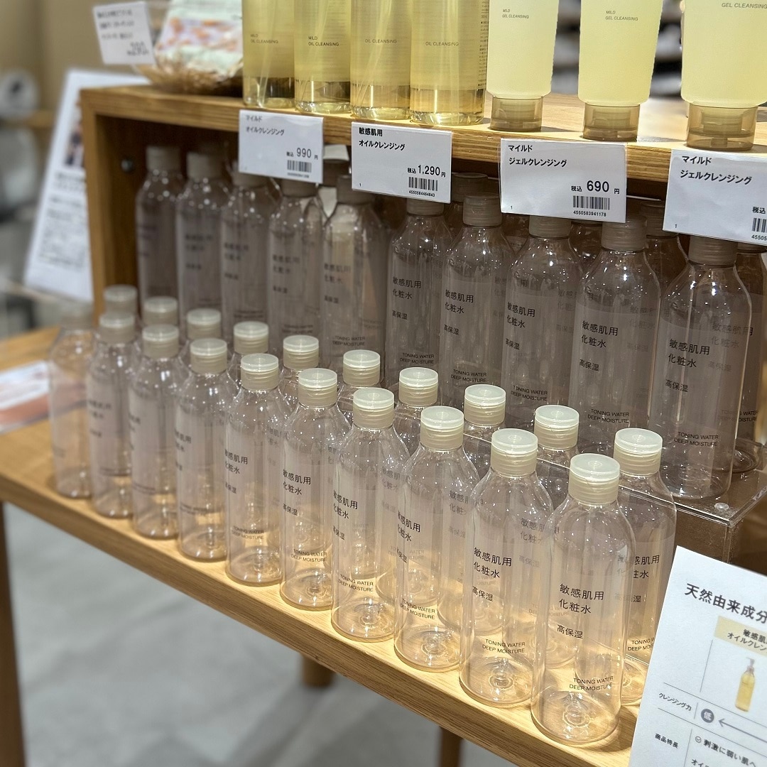 化粧水ボトル