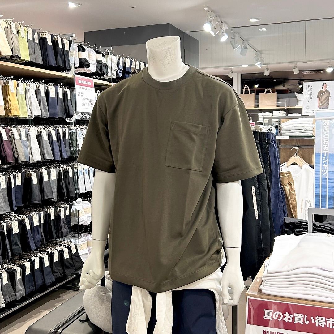 お買い得