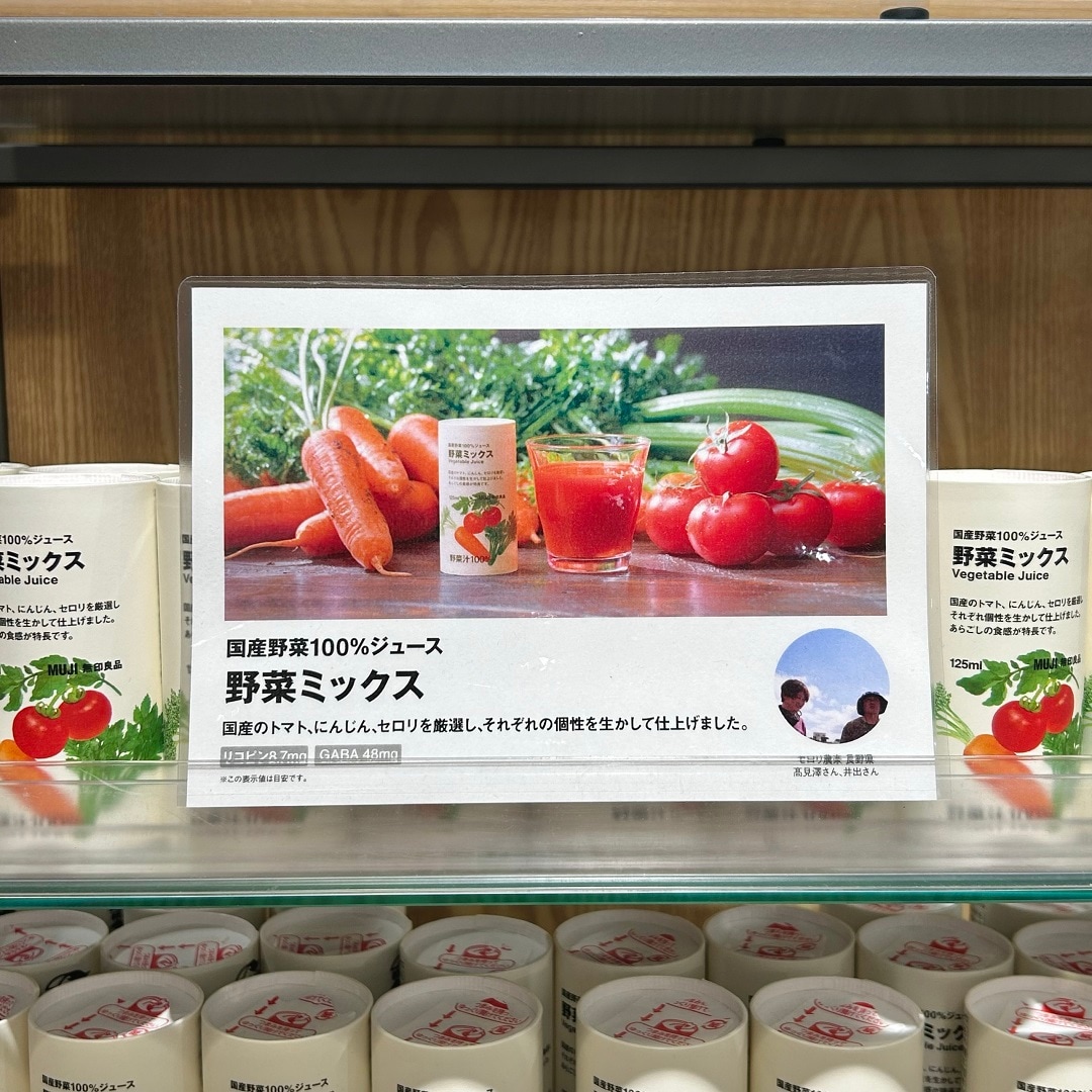 お買い得