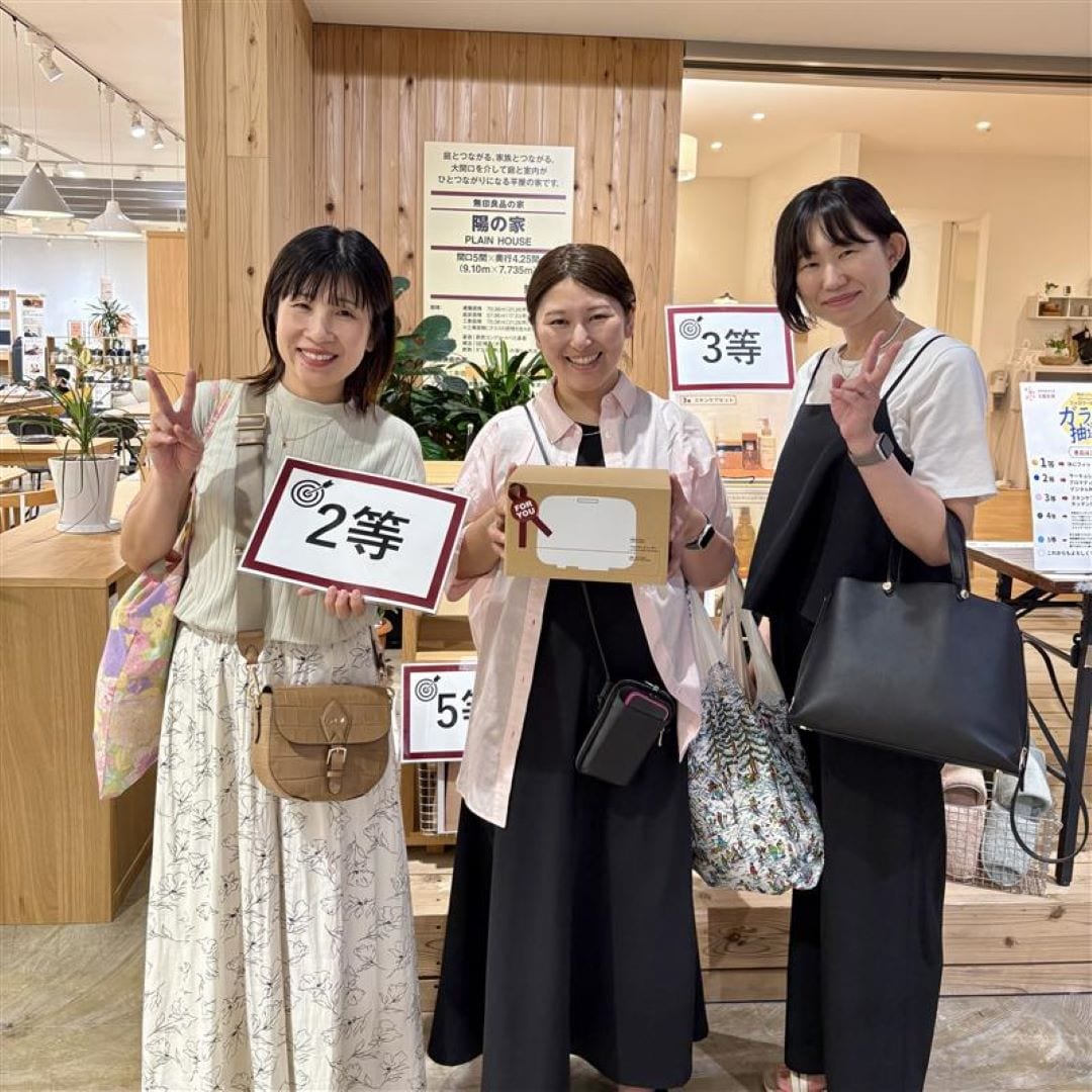 景品が当たったお客さま