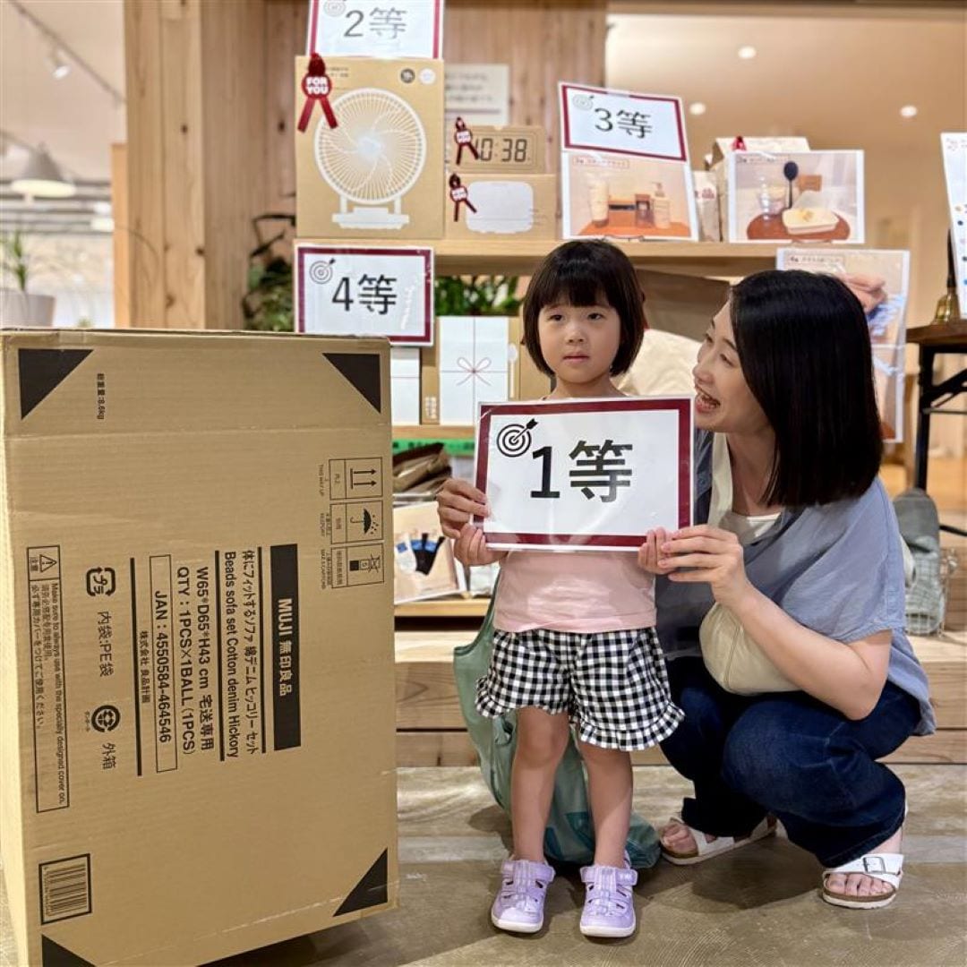 景品が当たったお客様
