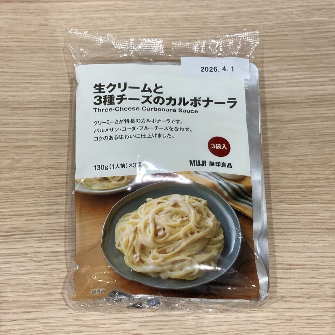 pasta3