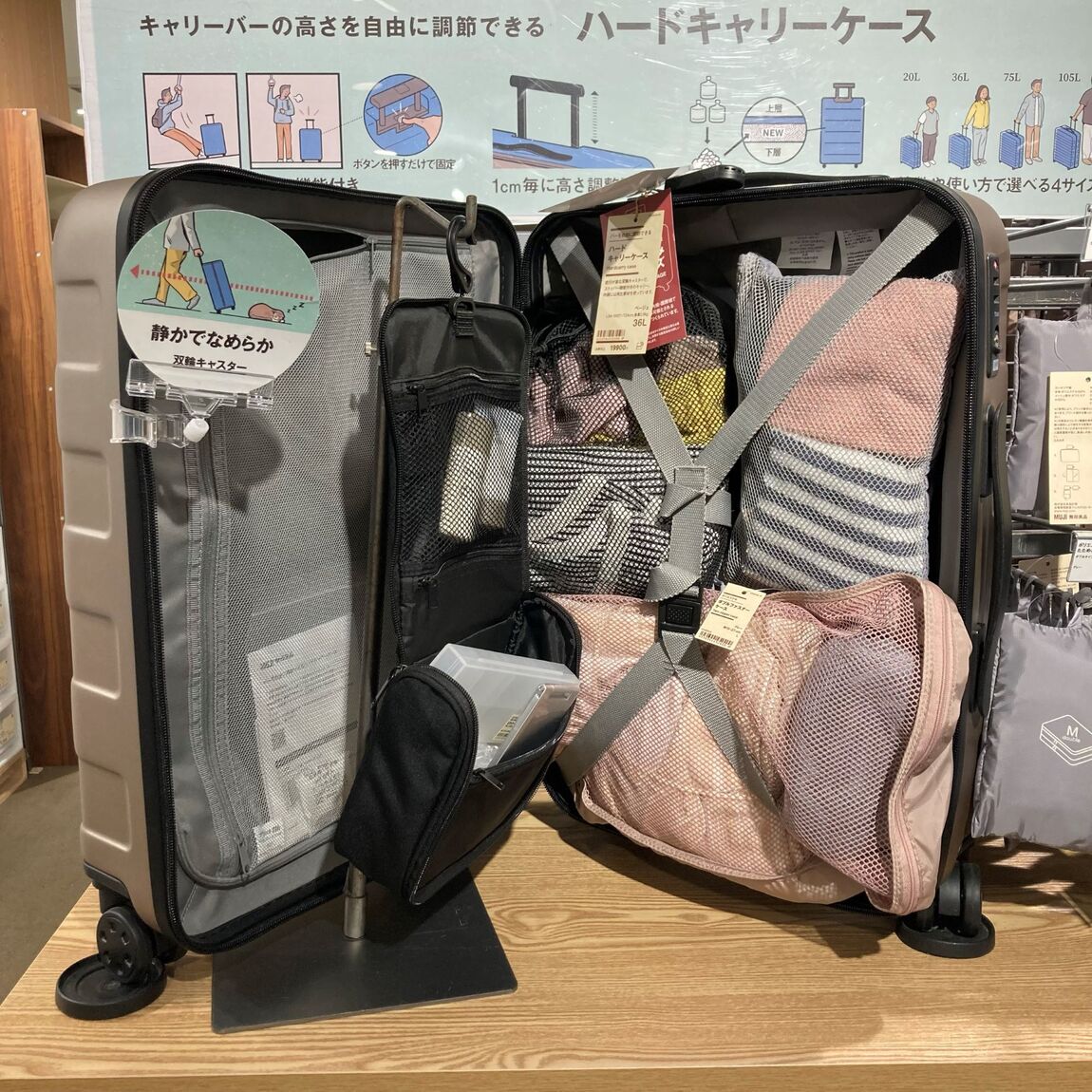 使いやすさにこだわったハードキャリーケース