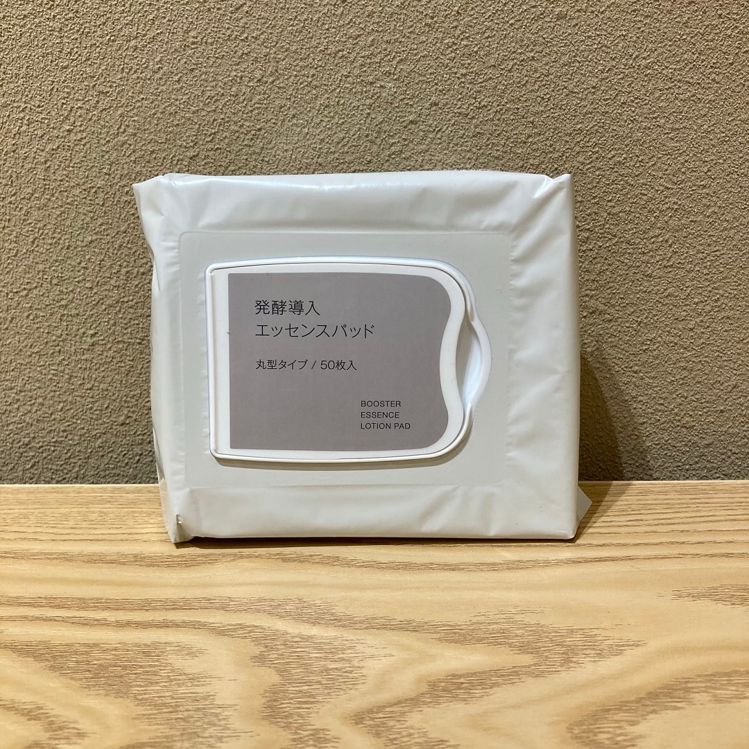【イオンモール筑紫野】発酵導入シリーズの新商品をご紹介します。