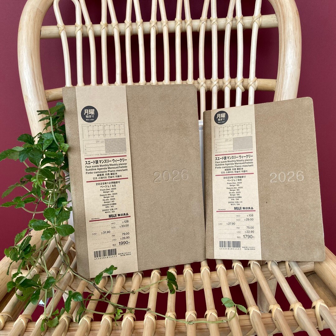 【ららぽーと沼津】