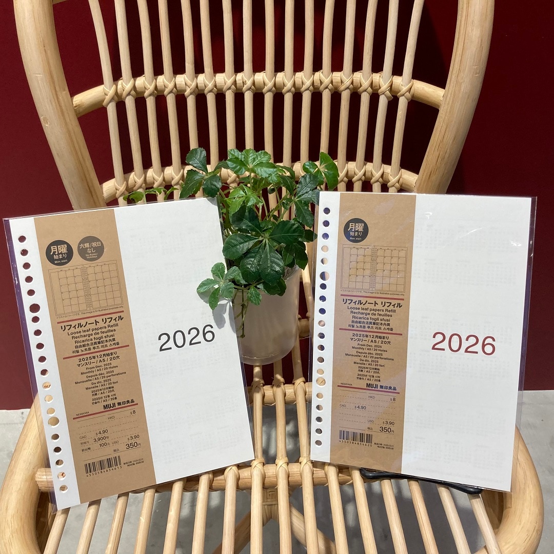 【ららぽーと沼津】