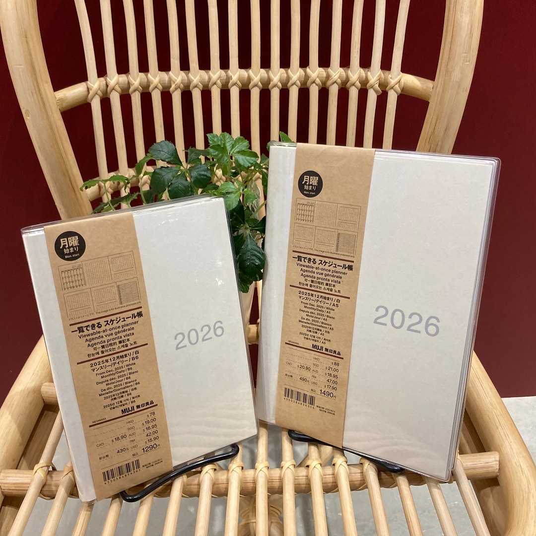 【ららぽーと沼津】