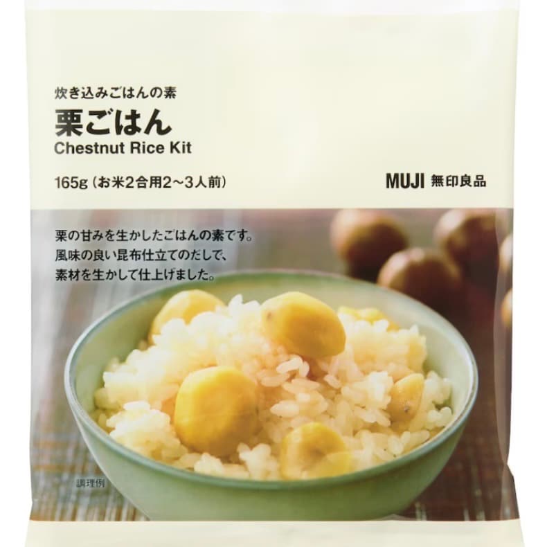 栗ごはん
