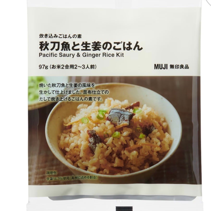 秋刀魚と生姜のごはん