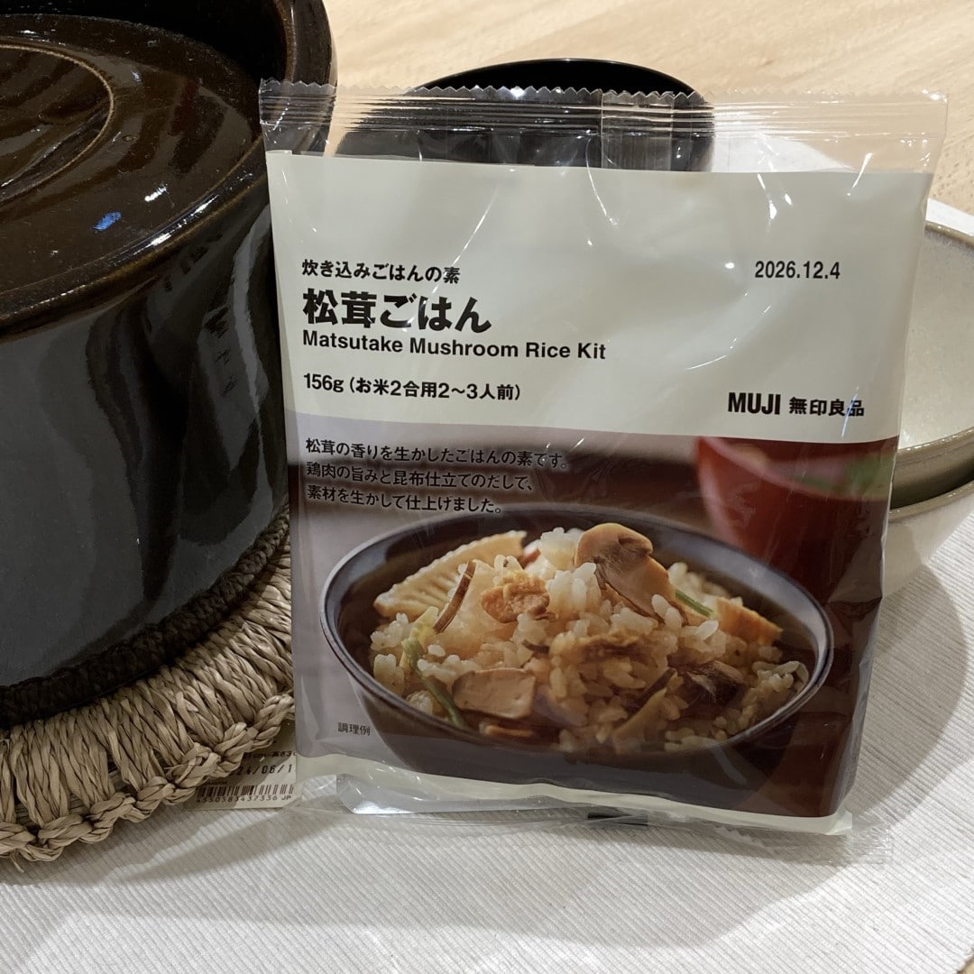 炊き込みごはんの素　松茸ごはん