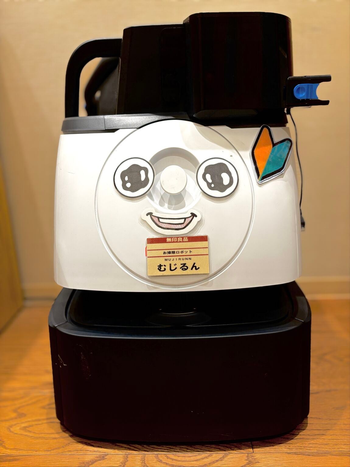 む