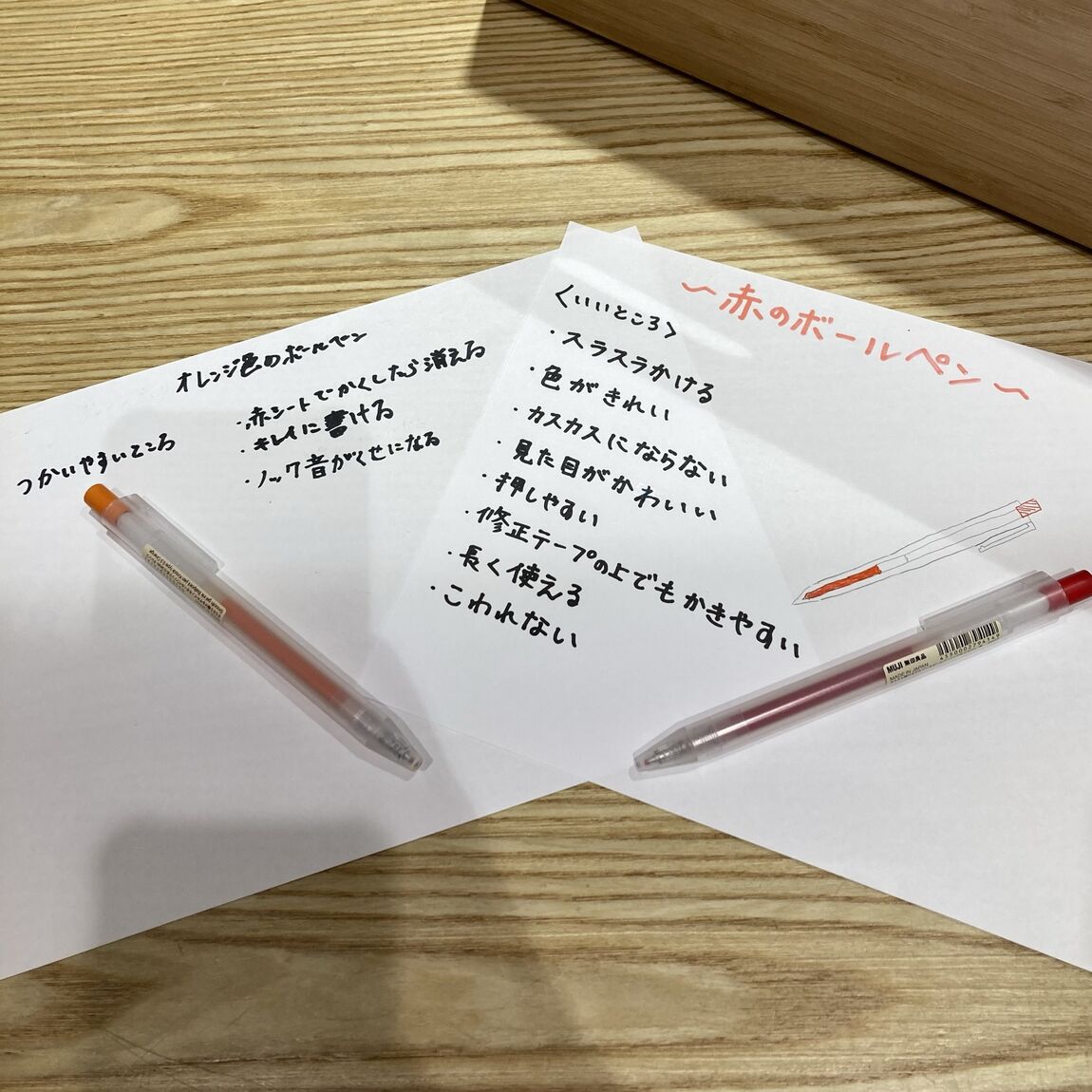 学生さんのおすすめ