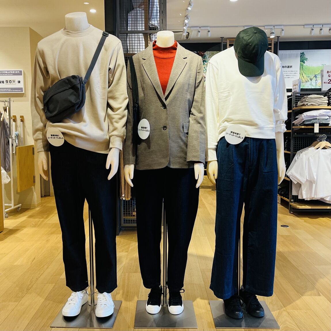 職場体験マネキン