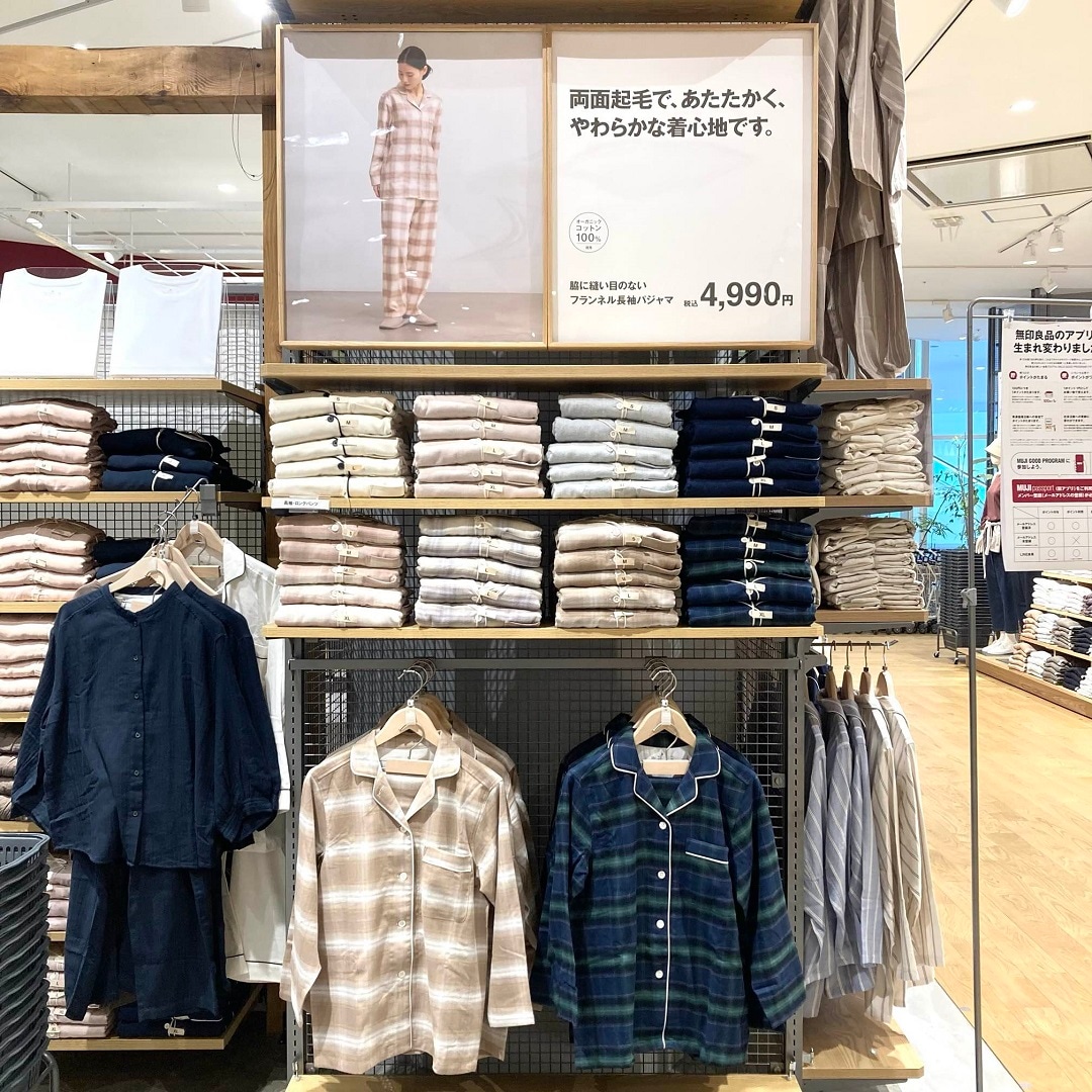https://contents.muji.com/jp/sites/jp/files/Image%20-%202025-09-24T194308.492.jpg