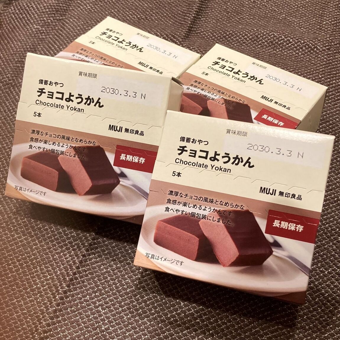 一枚目