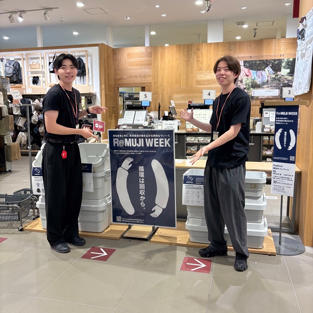 リサイクルの写真