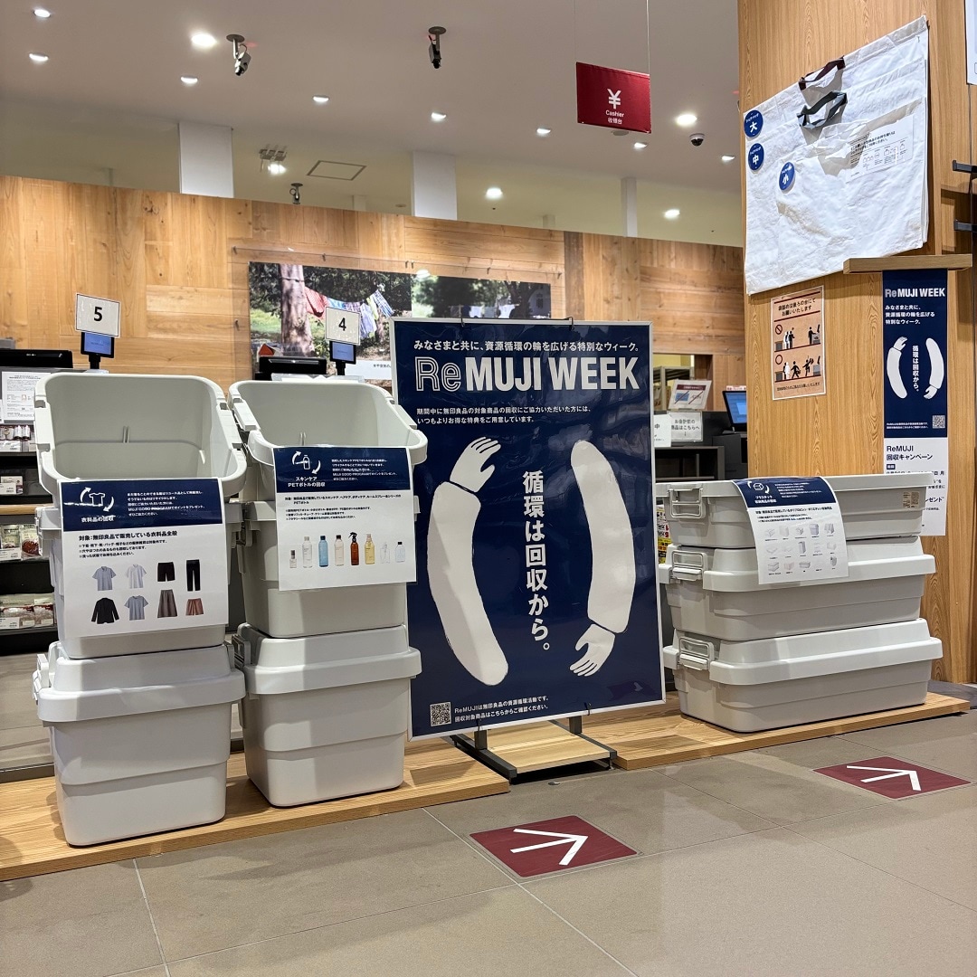 リサイクルの写真