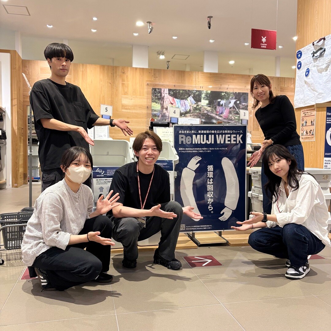 リサイクルの写真