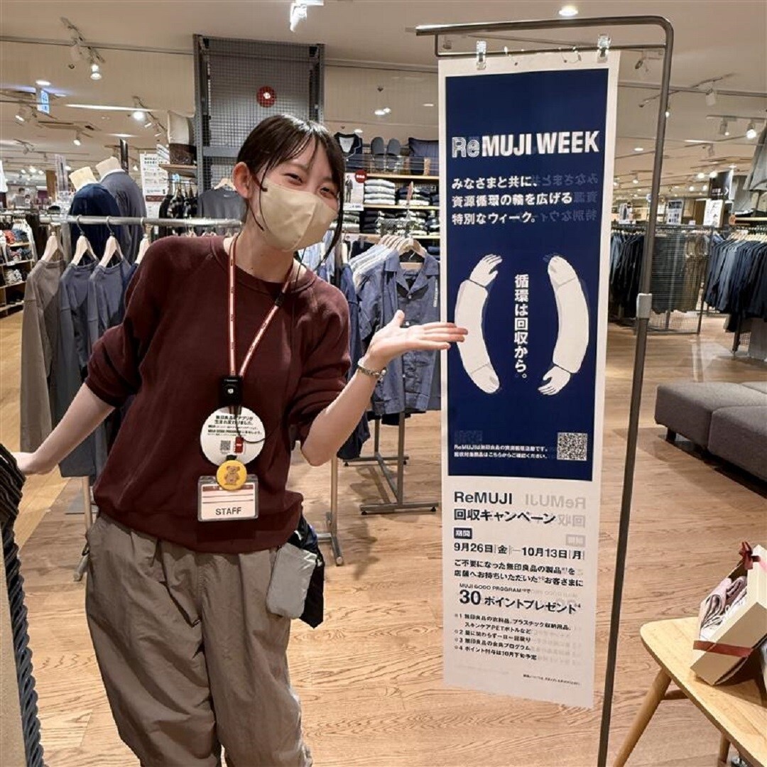 Re MUJIWEEK開催中