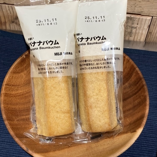 バナナバウムの画像