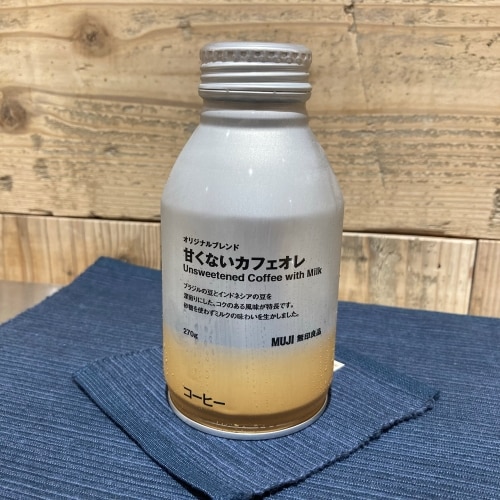 甘くないカフェオレの画像