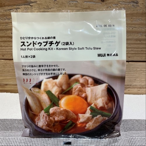 スンドゥブチゲ鍋の画像