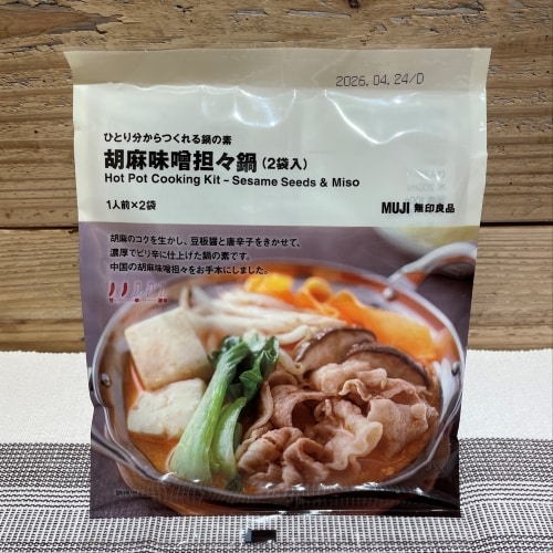 胡麻味噌坦々の画像