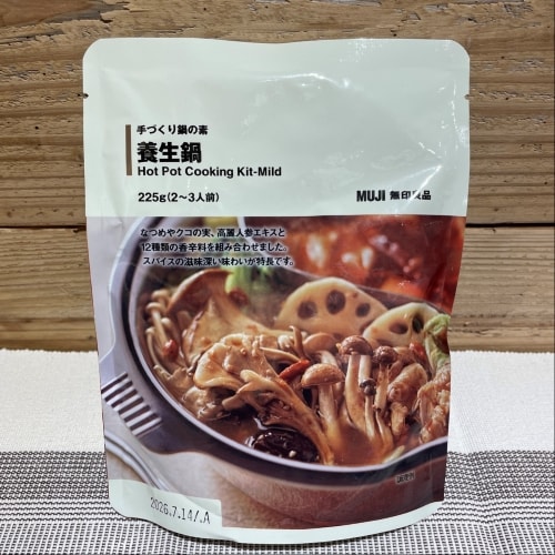 養生鍋の画像