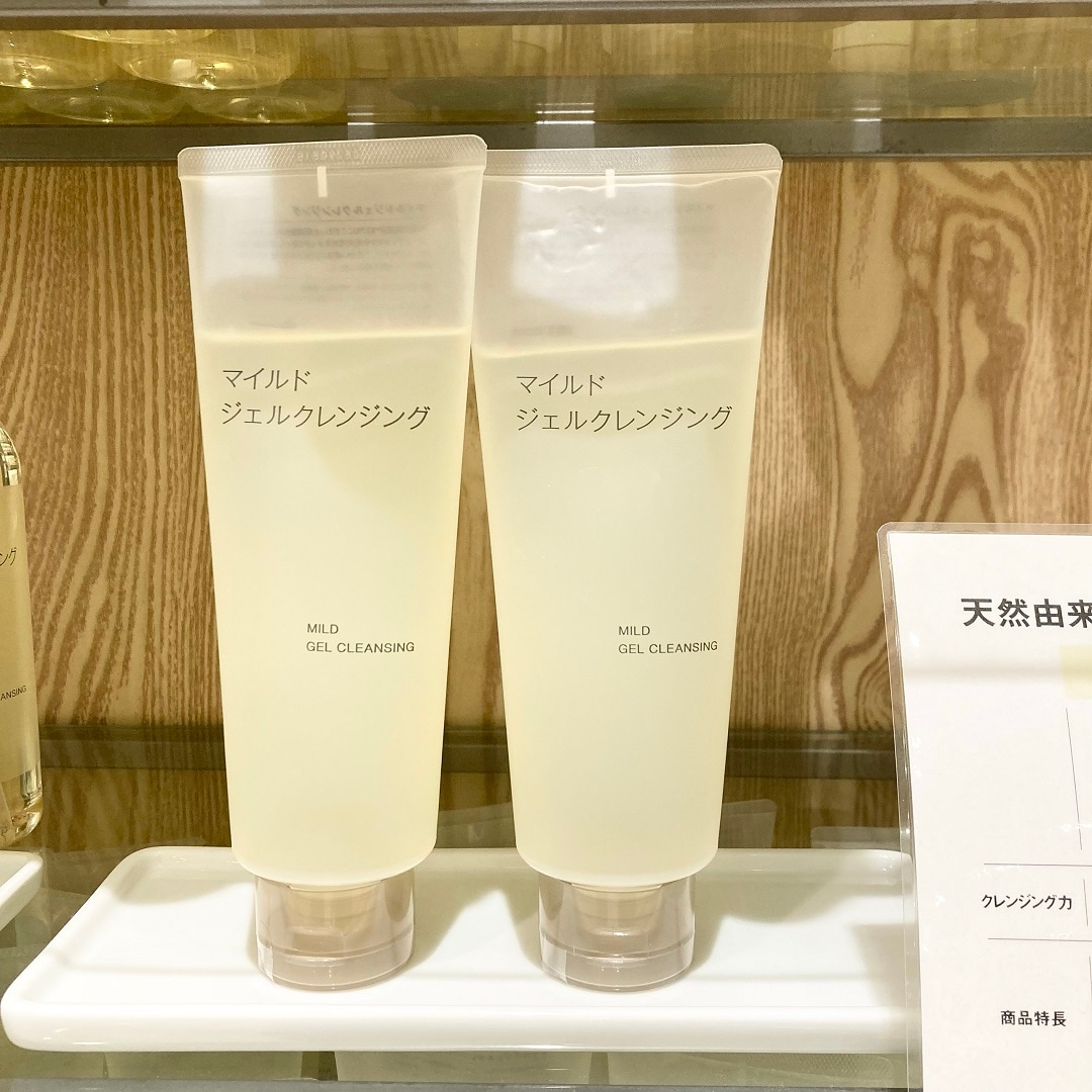 【アクアウォーク大垣】無印良品週間開催のお知らせ