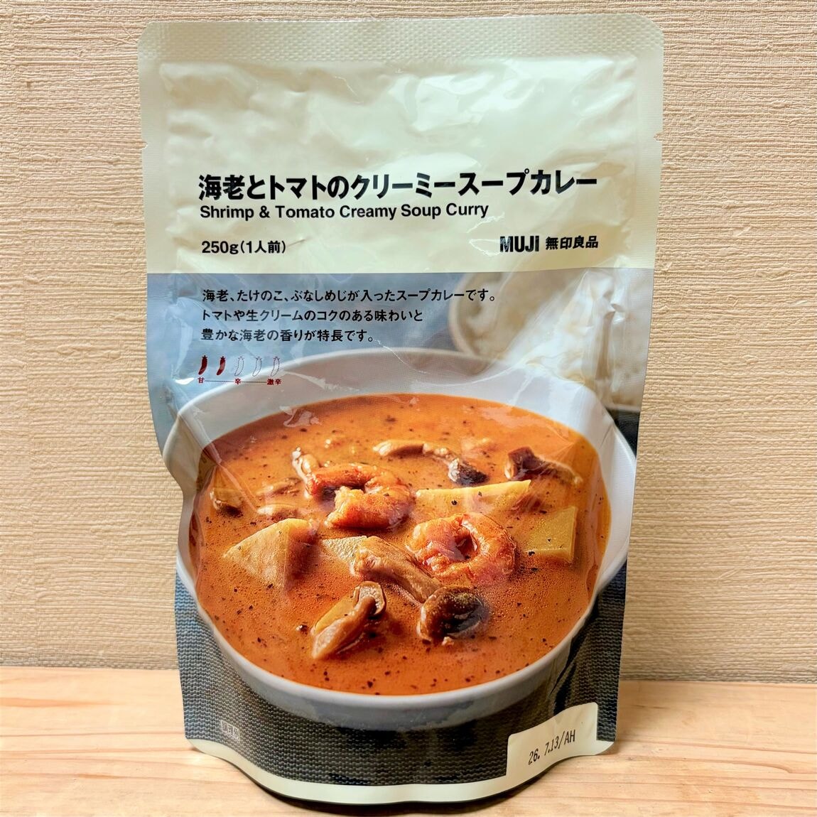 スープカレー