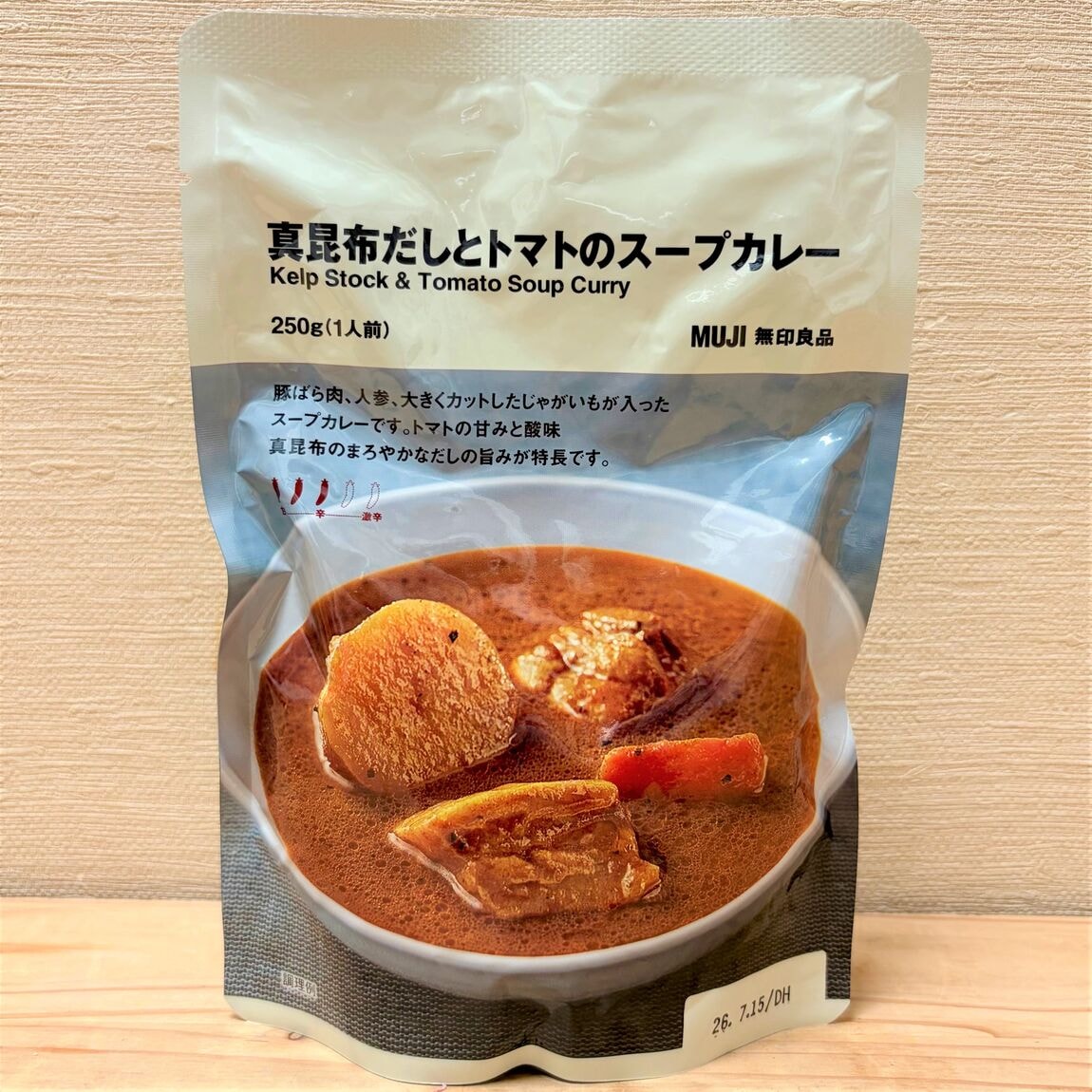 スープカレー