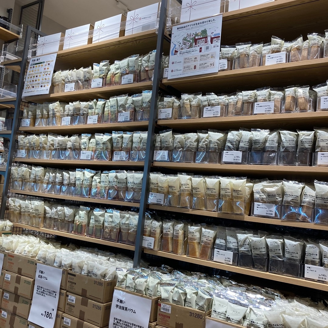 バウム　長久手