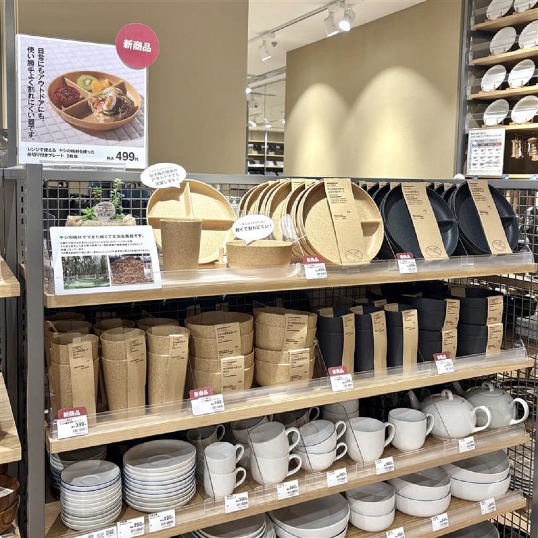 売場